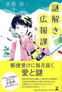 8thbookcover02