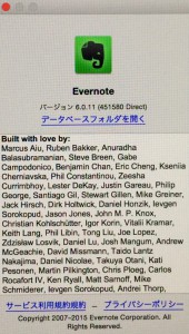 evernote6011