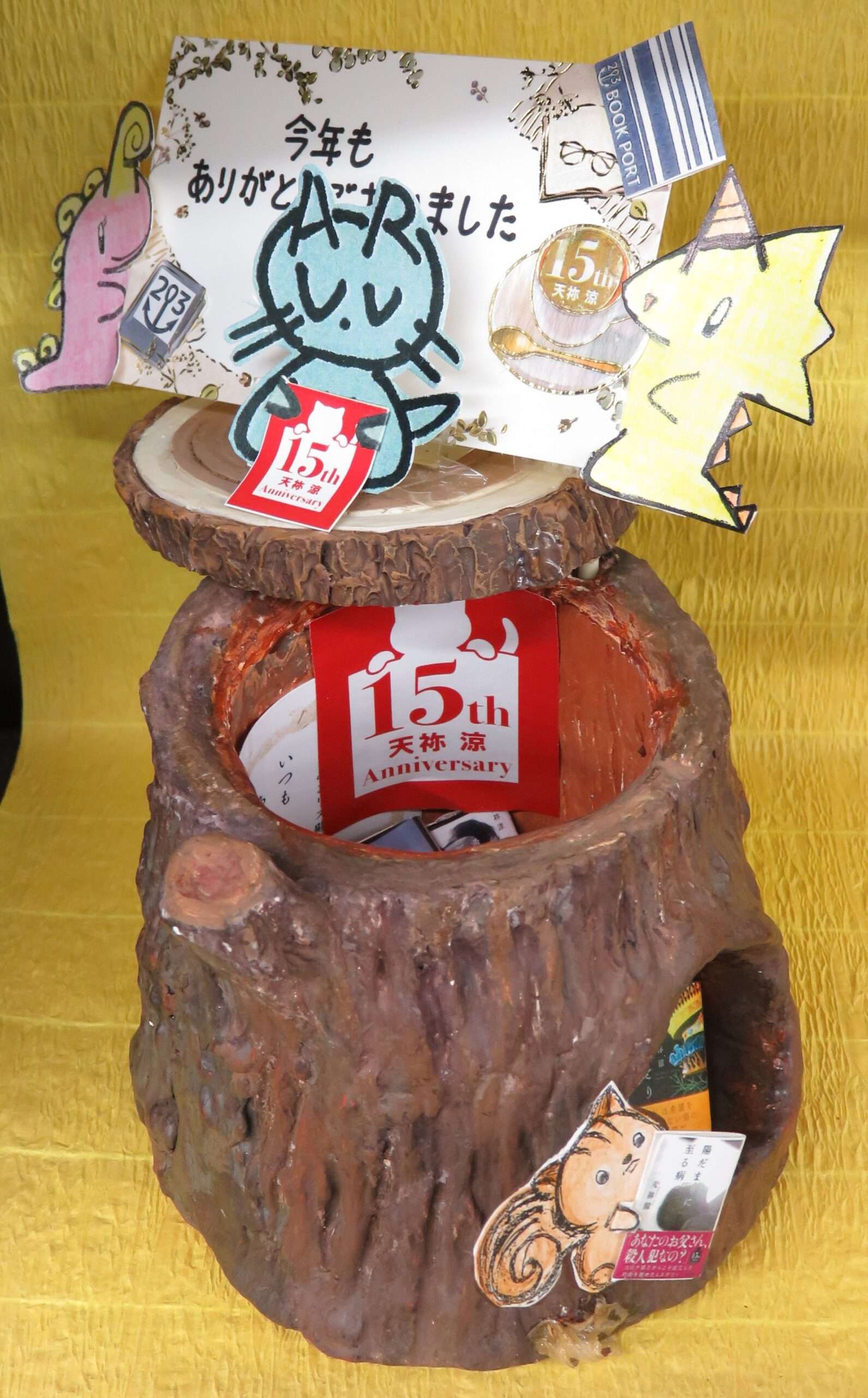 ブックポート中野島店で「今年もありがとうございました」 | @天祢涼